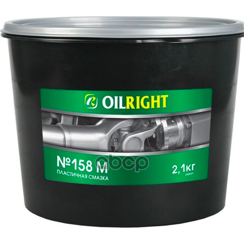 Смазка Oilright №158 М 2,1 Кг 2966 OILRIGHT арт. 2966