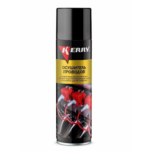 Осушитель проводов KERRY