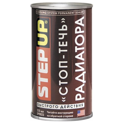 Стоп-течь радиатора быстрого действия SP9023