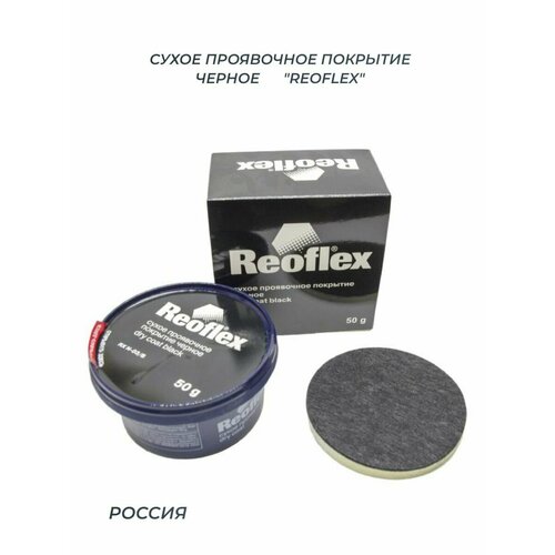 Сухое проявочное покрытие