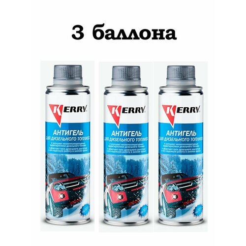 Антигель для дизельного топлива KERRY - 2