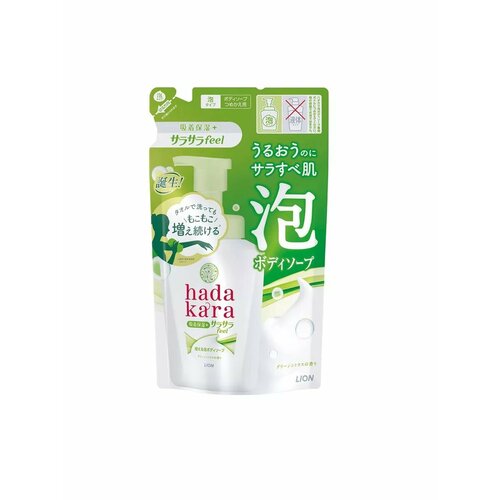 Мыло-пенка для тела Hadakara с ароматом цитруса 420мл