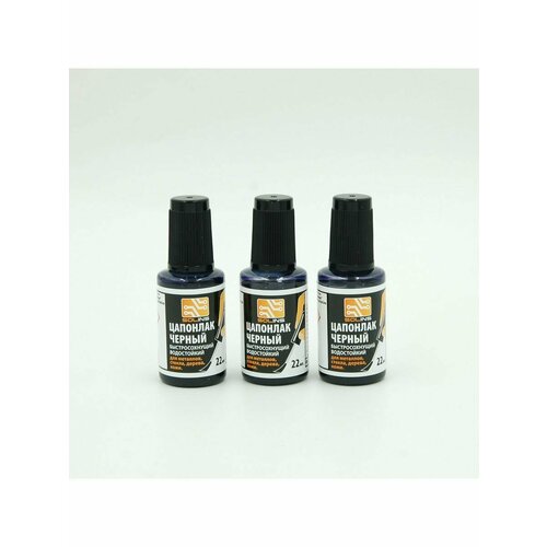 Цапон лак Solins быстросохнущий водостойкий, защитный для металла, стекла ламп, дерева кожи, печатных плат, защита от коррозии, черный набор 3 шт.