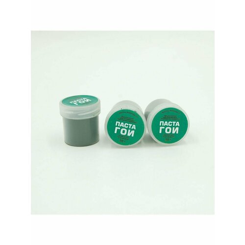Полировальная паста ГОИ №2 SOLINS чистящая для ювелирных работ и тонкой шлифовки стекла и пластика, металла, серебра, золота, часов, украшений, 3 шт.