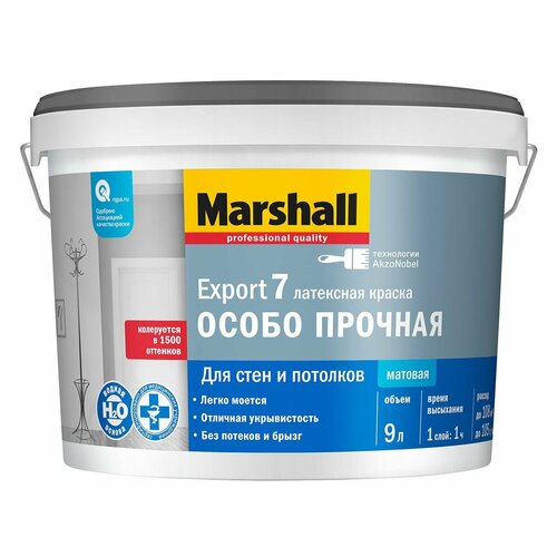 MARSHALL EXPORT 7 особо прочная База для колеровки латексная для стен и потолков, матовая, база BC (9л)