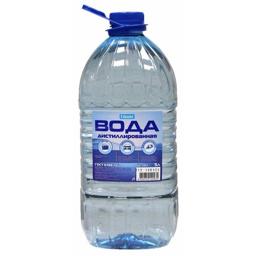Гланз дистиллированная вода (5л) / GLANZ вода дистиллированная для систем отопления и охлаждения (5л)
