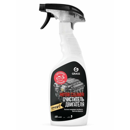 Очиститель двигателя Motor Cleaner 600 мл