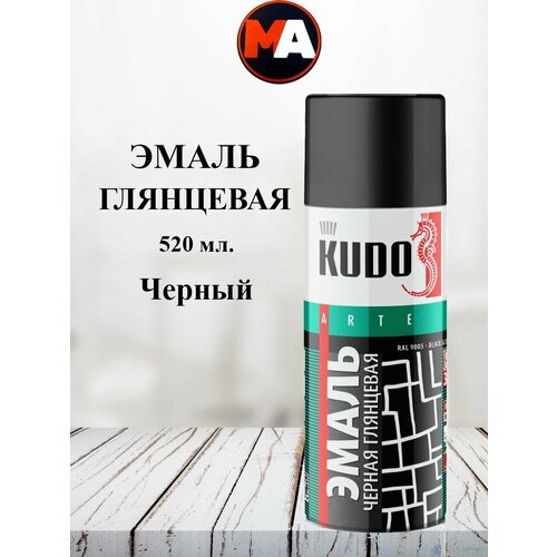 Эмаль KUDO глянцевая чёрная