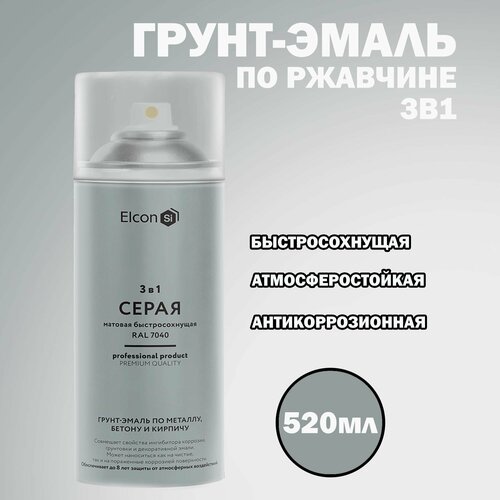 Грунт-эмаль по ржавчине Серая аэрозоль 520мл Elcon 3 в 1
