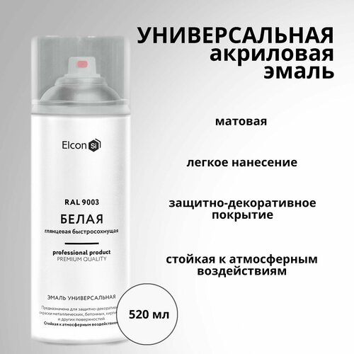 Универсальная акриловая эмаль Белая матовая 520мл Elcon