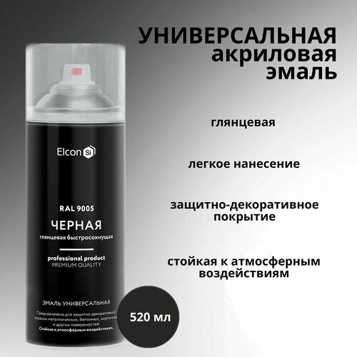 Универсальная акриловая эмаль Черная матовая 520мл Elcon