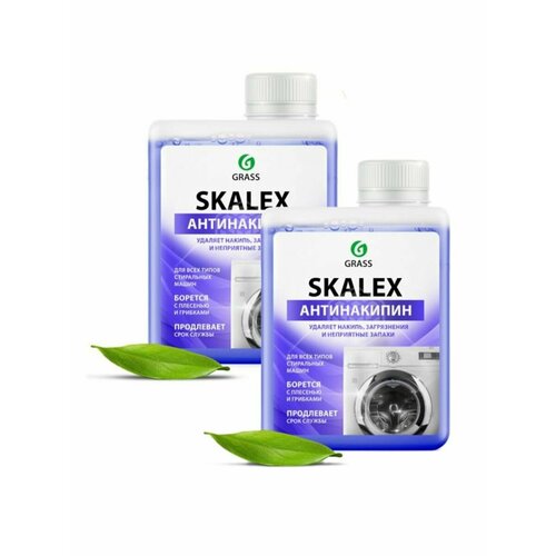 Антинакипь Очиститель для стиральных машин SkaleX 200мл 2 шт