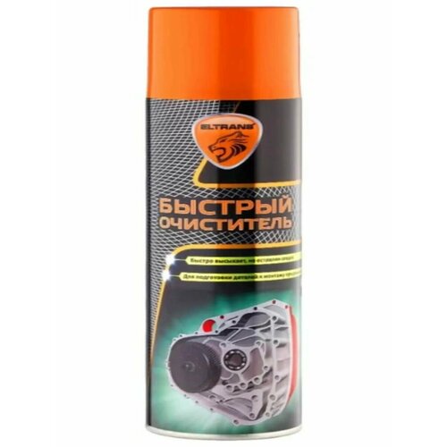 Смазка очиститель деталей и узлов