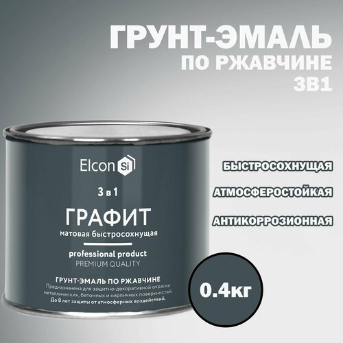Грунт-эмаль по ржавчине Elcon 3 в 1 Графит 0.4кг