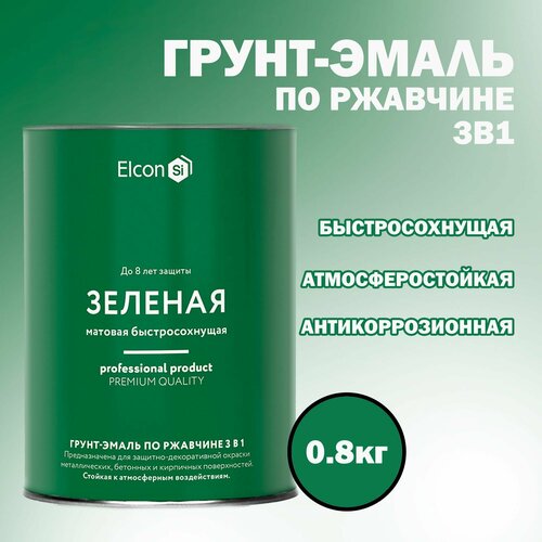 Грунт-эмаль по ржавчине Elcon 3 в 1 Зеленая 0.8кг