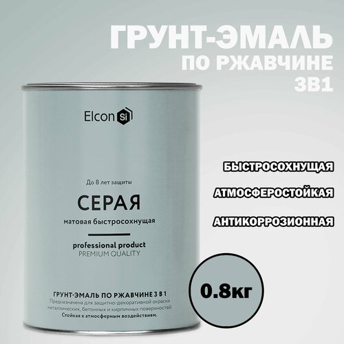 Грунт-эмаль по ржавчине Elcon 3 в 1 Серая 0.8кг