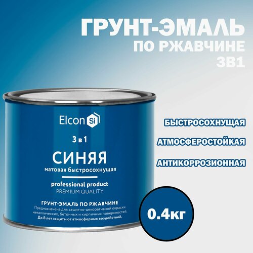 Грунт-эмаль по ржавчине Elcon 3 в 1 Синяя 0.4кг