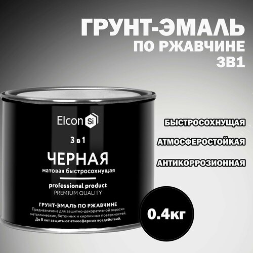 Грунт-эмаль по ржавчине Elcon 3 в 1 Черная 0.4кг