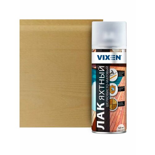 Лак яхтный шёлковисто-матовый прозрачный 520 мл