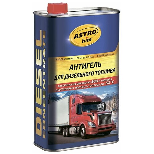 Антигель для дизельного топлива KERRY - 6