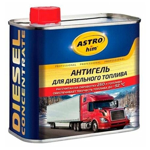 Антигель для дизельного топлива KERRY - 7