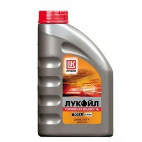 Тормозная жидкость ЛУКойл DOT-4 0.910кг