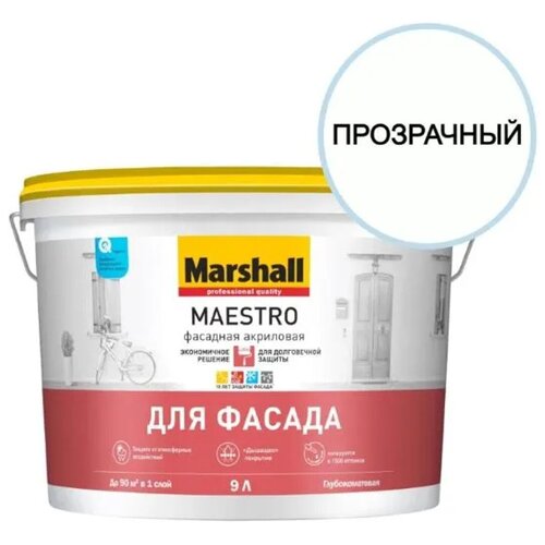 Краска фасадная акриловая Marshall Maestro глубокоматовая база BC 9 л.