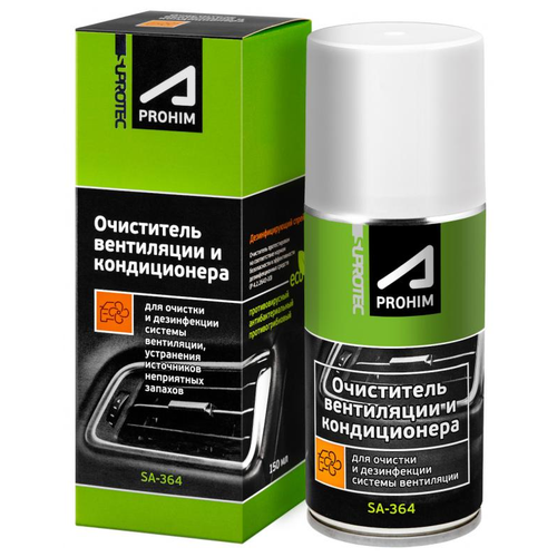 Очиститель вентиляции и кондиционера(аэрозоль) SA-364 150мл (1 шт.)