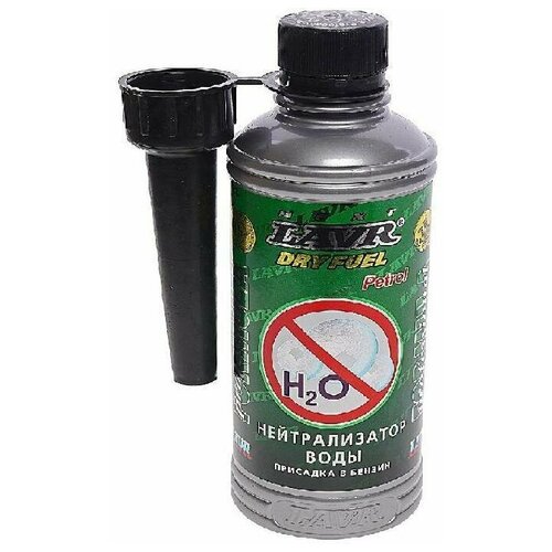 Присадка в топливо (310 мл) LAVR Dry Fuel Petrol нейтрализатор воды бензин (на 40-60л) с насадкой
