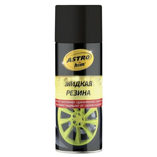 Жидкая резина (520 мл) черная "Астрохим" аэрозоль