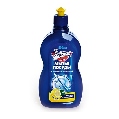 (8 уп.) Средство моющее Золушка для посуды грейпфрут 500мл Медиа