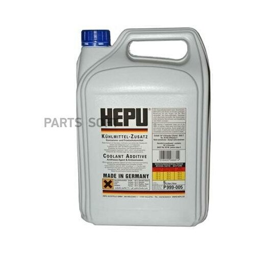 HEPU P999005 антифриз 5