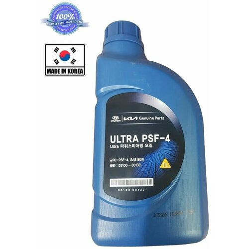 Жидкость Гидроусилителя Hyundai/Kia Ultra Psf-4 Синтетическое Зеленый 1 Л 03100-00130 Hyundai-KIA арт. 03100-00130