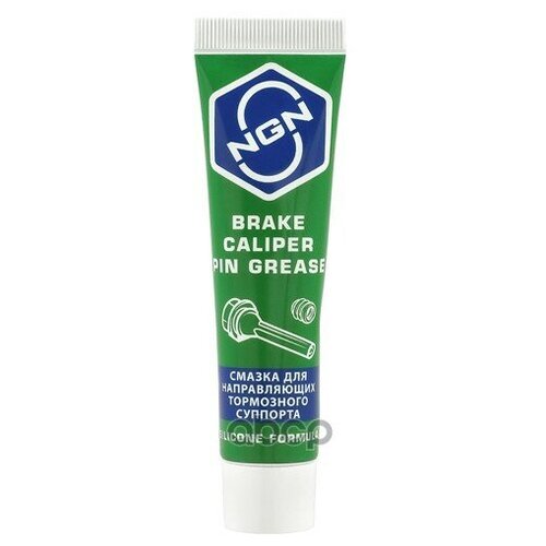 V0083NGNBrake Caliper Pin Grease Смазка для тормозной системы 20 гр
