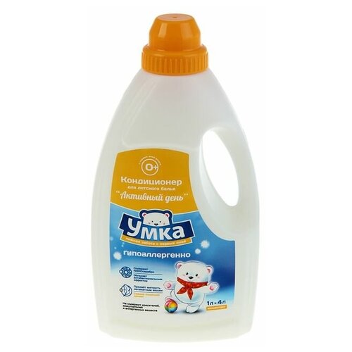 Кондиционер "Умка - Активный день", для детского белья, 1 л