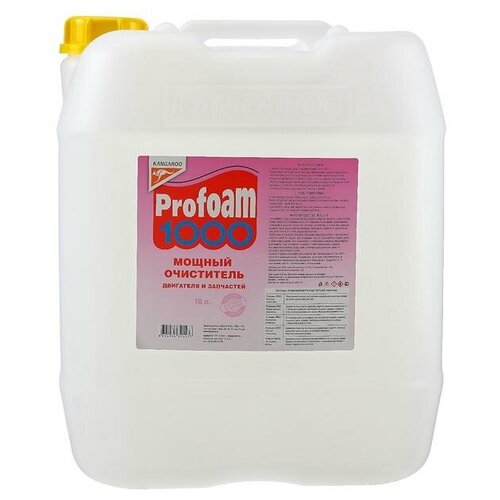 Kangaroo Мощный очиститель Profoam 1000 для двигателя и запчастей, 18 л