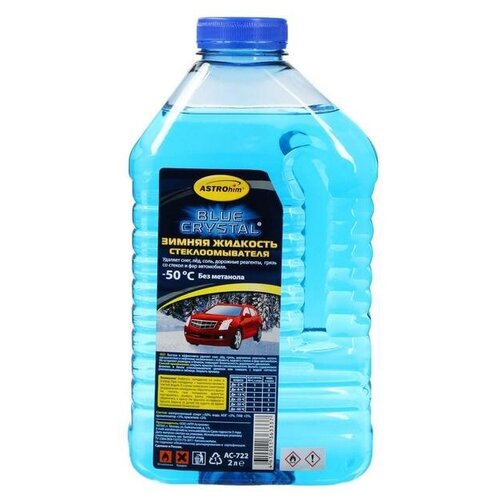 Astrohim Незамерзающий очиститель стёкол Astrohim концентрат, до -50°С, 2 л, АС - 722