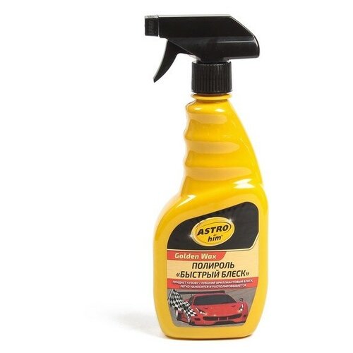 Astrohim Полироль кузова Astrohim быстрый блеск, 500 мл, АС - 295