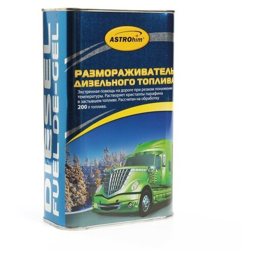 Размораживатель дизельного топлива Astrohim, 1 л, на 200 л топлива, АС - 193