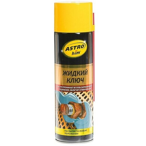 Жидкий ключ Astrohim, 650 мл, аэрозоль, АС - 4516
