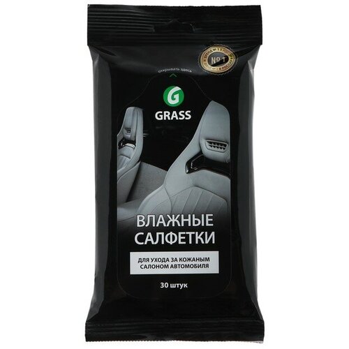 Влажные салфетки для ухода за кожаным салоном с воском карнауба, Grass