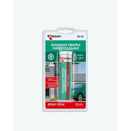 KERRY Холодная сварка Kerry, универсальная, 60 г, KR-110