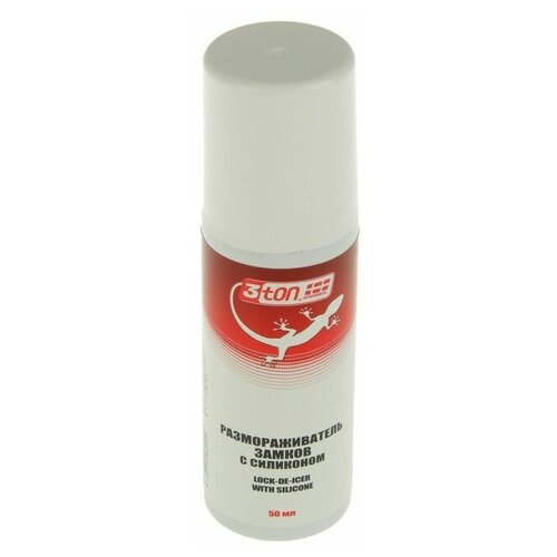 Размораживатель замков 3ton с силиконом, 50 мл ТС-020