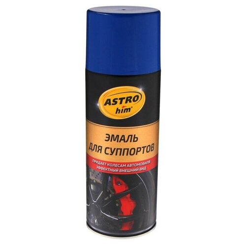 Эмаль для суппортов Astrohim, синяя, 520 мл, аэрозоль, АС - 617