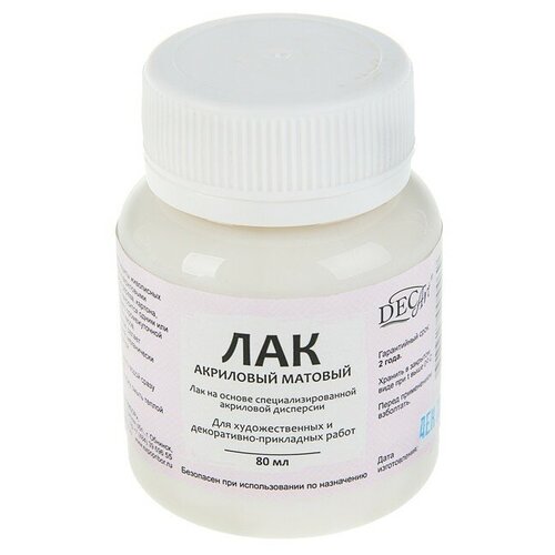 Лак акриловый матовый, на водной основе, DecArt, 80 мл