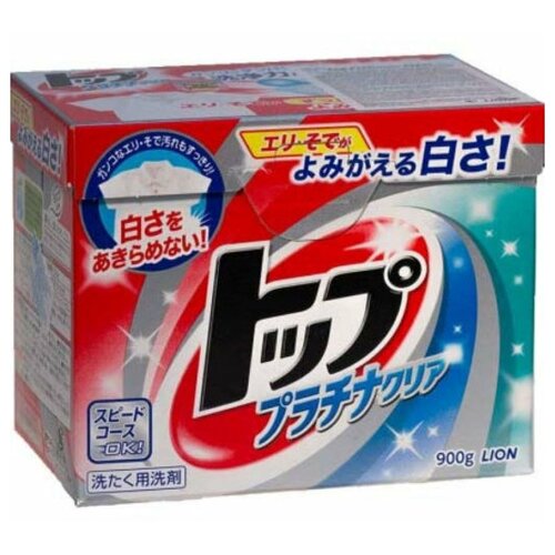 LION Стиральный порошок Lion Top Platinum Clear с ферментами для сильных загрязнений, 900 г