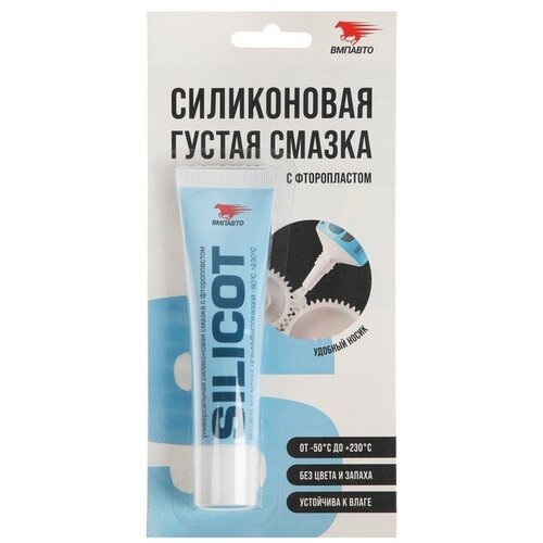 Силиконовая смазка ВМП "SILICOT", 30 г, туба в пакете 2301