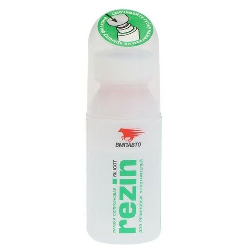 Силиконовая смазка ВМП "REZIN", 30 мл 2101