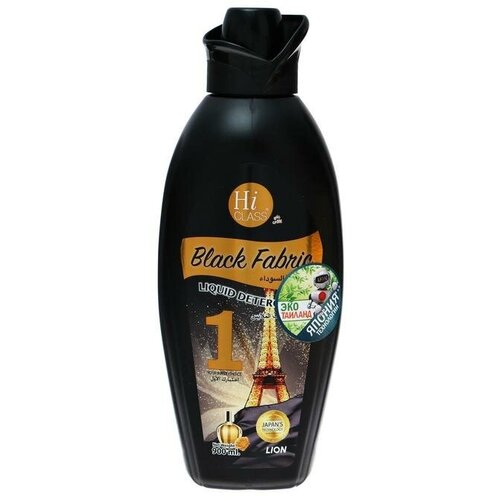 Гель для стирки Lion Thailand Hi Class, для чёрных вещей, концентрат, 900 мл 4279148