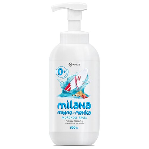 Жидкое пенка-мыло Grass Milana «Морской бриз», 500 мл